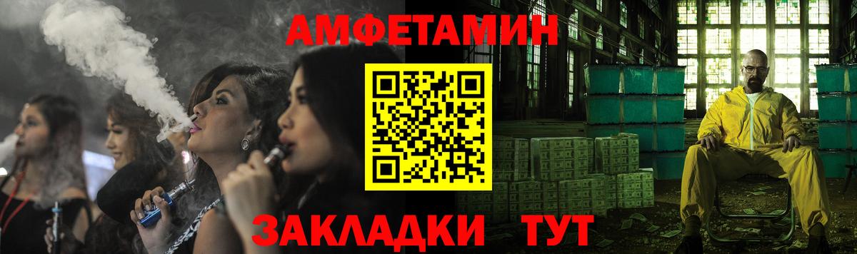 Амфетамин Premium Тобольск