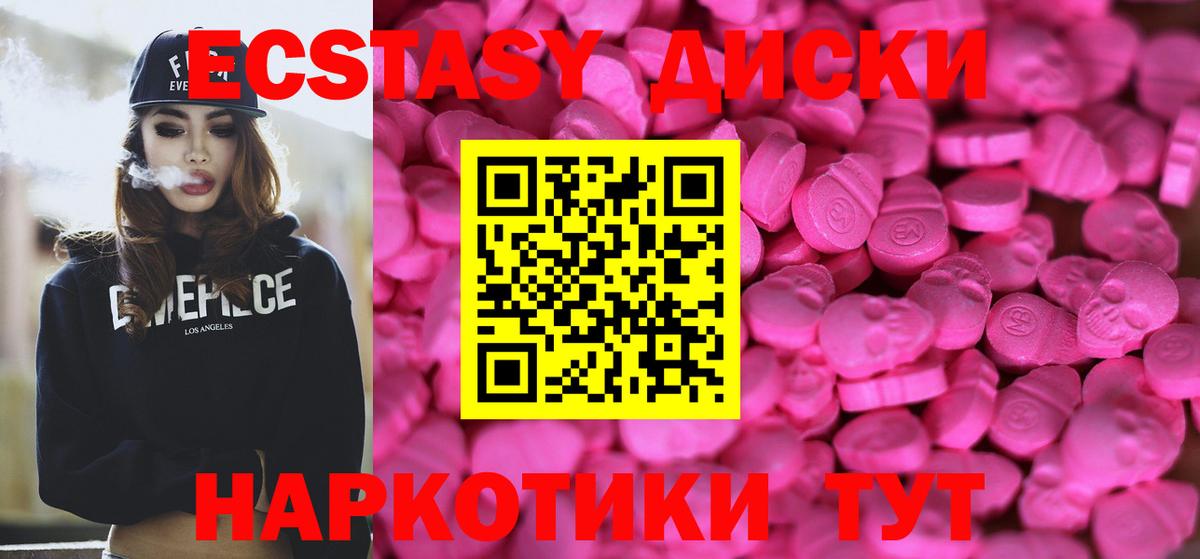 Ecstasy Punisher Тобольск