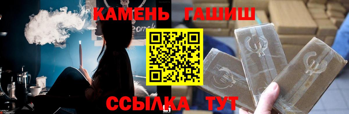 Тобольск  ГАШ  ГАШ Изолятор  Вход с VPN  где найти наркотики  Гашиш ice o lator 