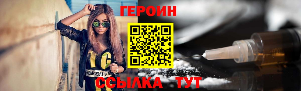 Марихуана Тобольск