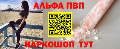apvp Ливны