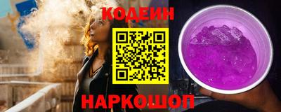кокаин VHQ Лесосибирск