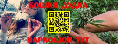мескалин Малоярославец