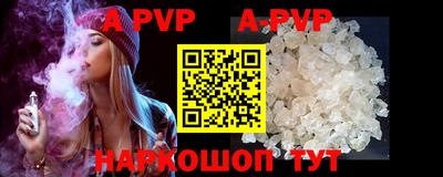 apvp Ливны