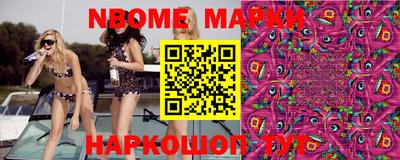 мескалин Малоярославец