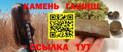 стаф Малгобек
