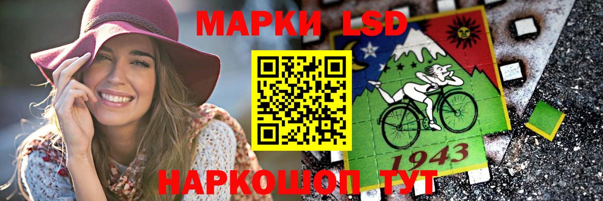 LSD-25 экстази ecstasy Тобольск
