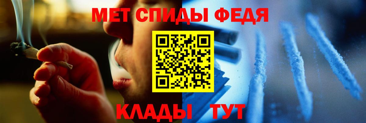 МЕТАМФЕТАМИН Methamphetamine  Вход с VPN  МЕТАМФЕТАМИН Methamphetamine  Тобольск 
