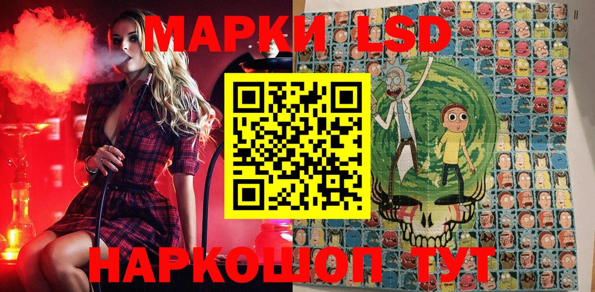 Тобольск  Марки NBOMe 1500мкг  Марки 25I-NBOMe  Вход с VPN  Марки NBOMe 1500мкг 