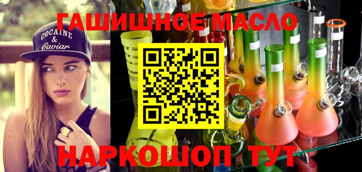 ТГК Wax Тобольск