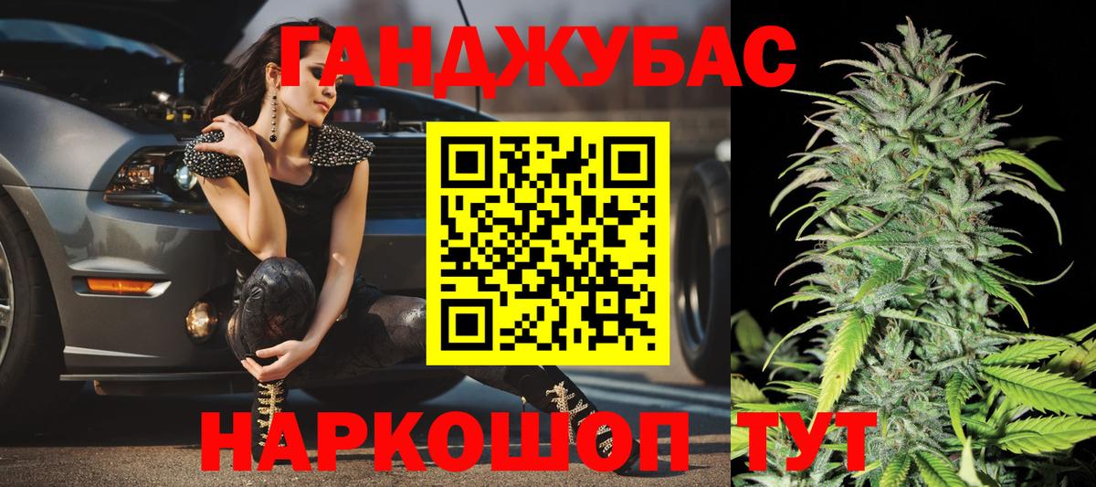 Канабис SATIVA & INDICA  Шишки марихуана семена  Вход с VPN  МАРИХУАНА марихуана  Тобольск 